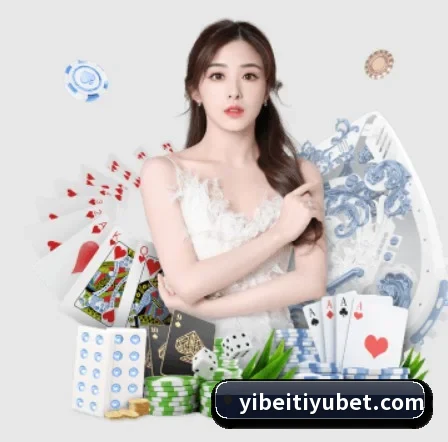 易倍体育 APP
